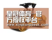 皇冠娱乐第二系列