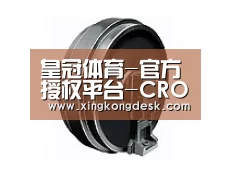 配件一