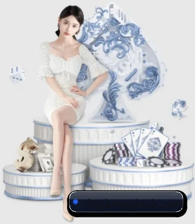 皇冠娱乐 APP 界面