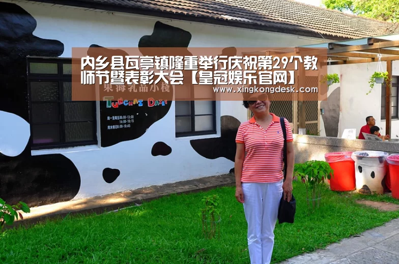 皇冠娱乐