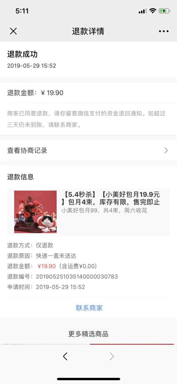 皇冠娱乐_强化理论知识筑牢思想意识——渑池县“党的创新理论进基层万场宣讲活动”(图1) 皇冠网