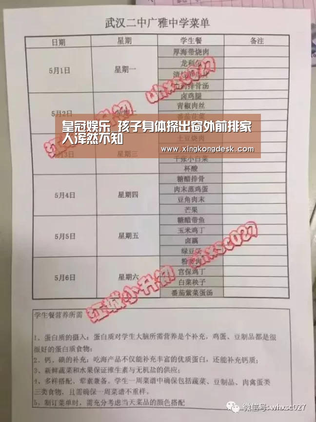 皇冠娱乐