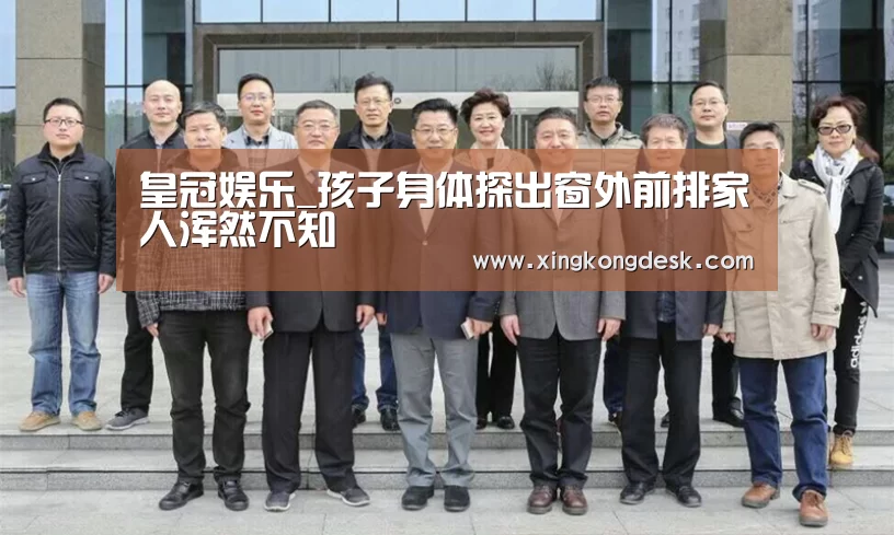 皇冠娱乐