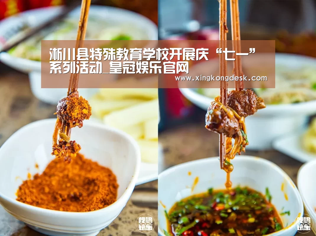 皇冠网
