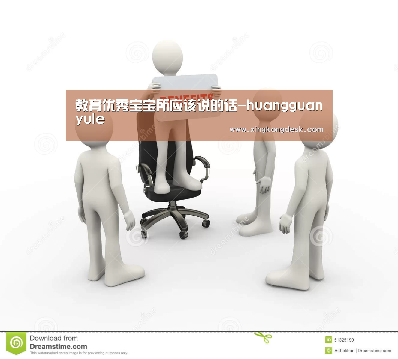 教育优秀宝宝所应该说的话-huangguanyule(图2) 教育优秀宝宝所应该说的话-huangguanyule(图2)