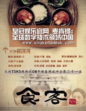 皇冠娱乐官网_麦肯锡:全球数字技术领域中国领先 潜力巨大(图3) 皇冠娱乐官网