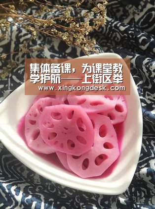 集体备课,为课堂教学护航——上街区举行初中语文2019年秋季集体备课研讨会【皇冠娱乐】(图1) 集体备课,为课堂教学护航——上街区举行初中语文2019年秋季集体备课研讨会【皇冠娱乐】(图1)