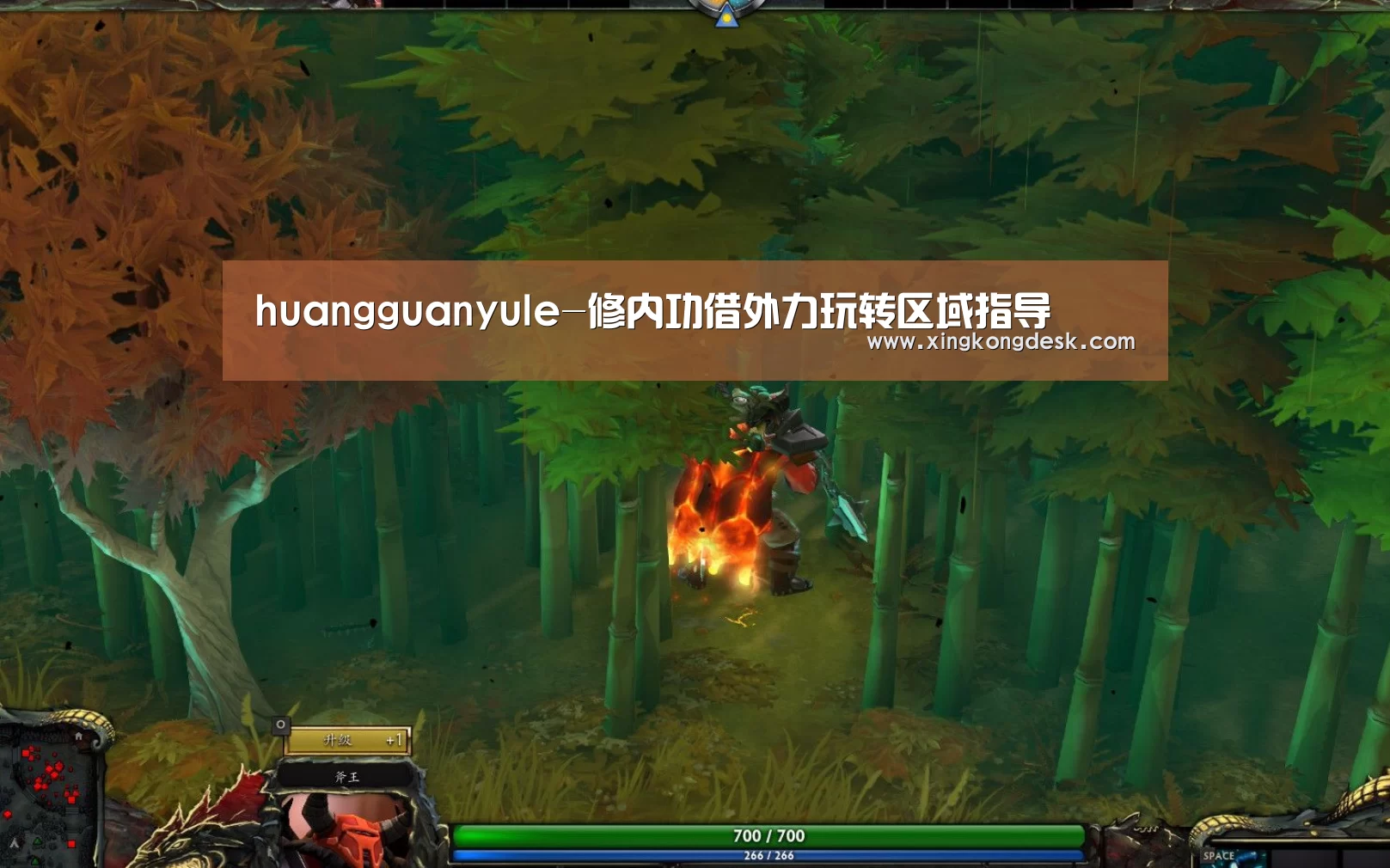 huangguanyule-修内功借外力玩转区域指导(图1) 皇冠网