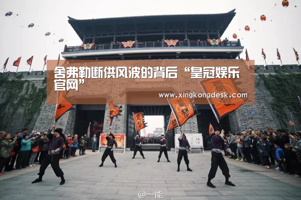 舍弗勒断供风波的背后“皇冠娱乐官网”(图1) 舍弗勒断供风波的背后“皇冠娱乐官网”(图1)