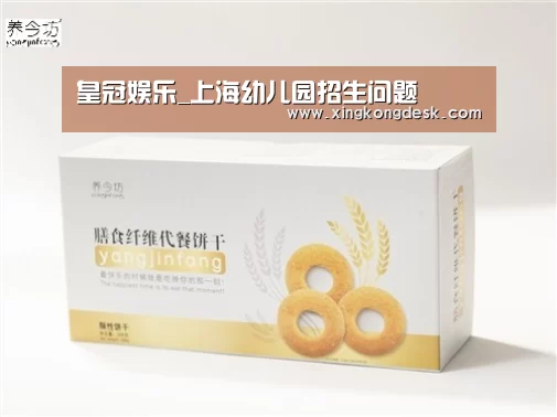 皇冠娱乐