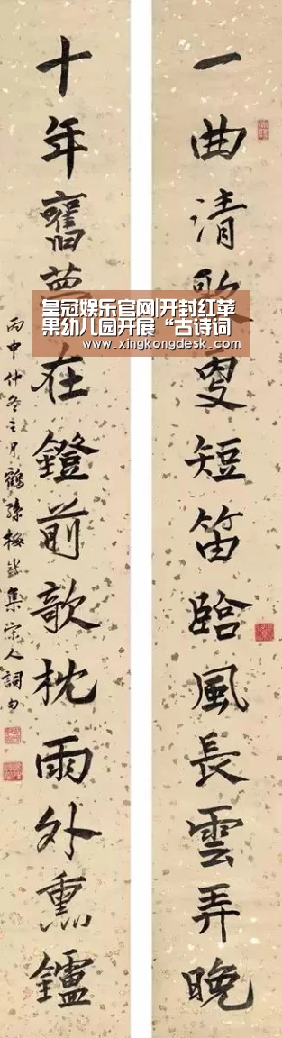 皇冠娱乐官网|开封红苹果幼儿园开展“古诗词经典诵读”活动(图1) 皇冠网