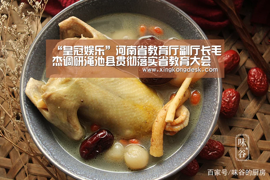“皇冠娱乐”河南省教育厅副厅长毛杰调研渑池县贯彻落实省教育大会情况(图4) 皇冠娱乐官网