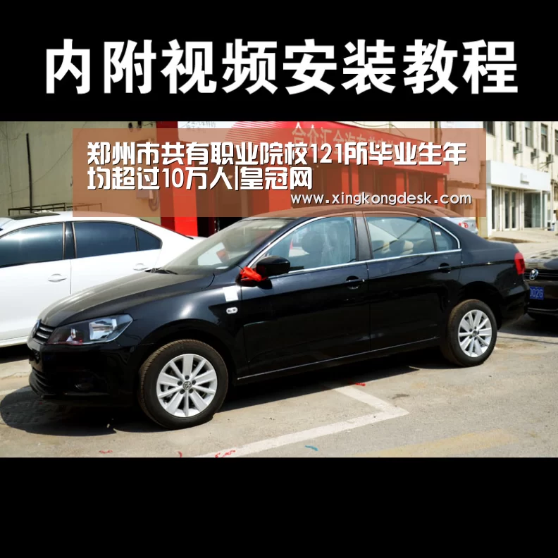皇冠网