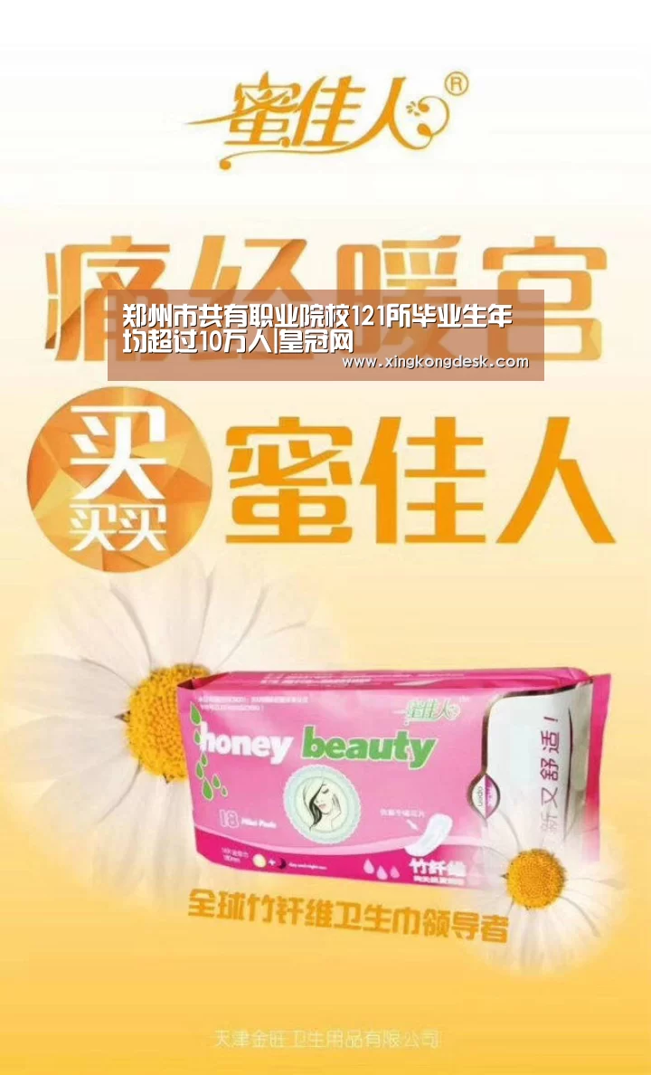 皇冠网