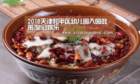 皇冠网