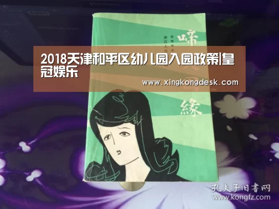 皇冠娱乐